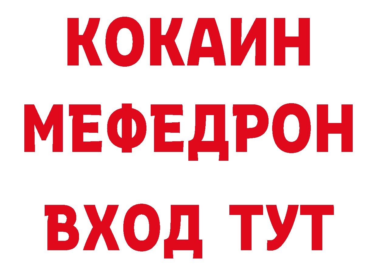 Печенье с ТГК конопля ССЫЛКА даркнет блэк спрут Билибино