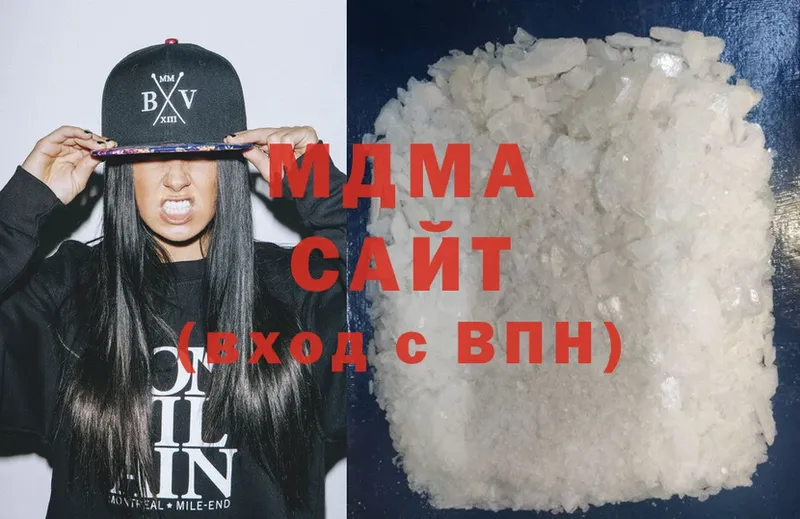 MDMA crystal  где продают наркотики  Билибино 